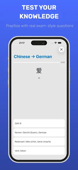 HSK Vokabel-Flashcards screenshot 3