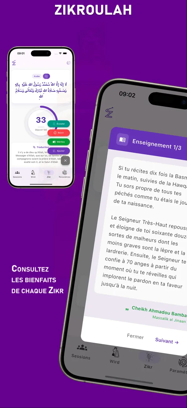 #5. Zikroulah (iOS) Ved: Moussa SOW