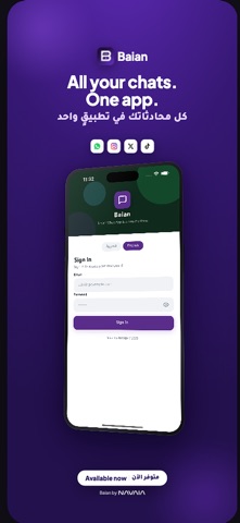 Baian – NAVAIA iPhone screenshot