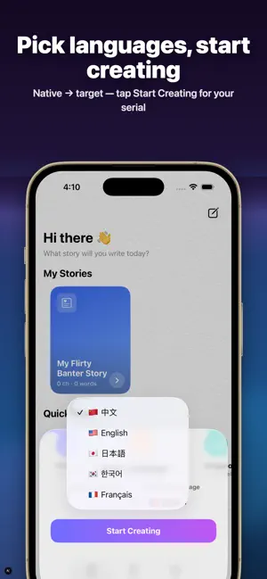 IntoLingo - Bilingual Stories screenshot 4