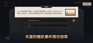 魔卡棋旅 screenshot