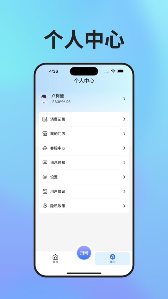 #5. 星通油站 (iOS) Podle: 伟 周