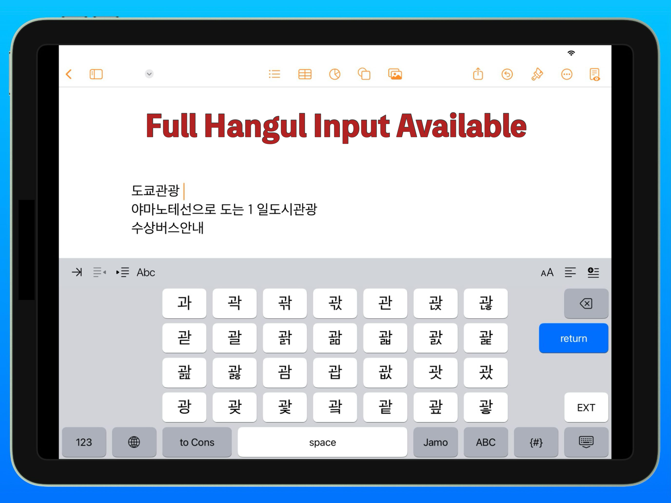 Hanglin - KoreanKeyboard screenshot 10