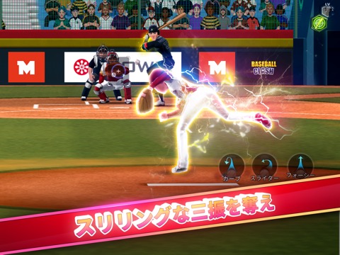 Baseball Clash: Real-time gameのおすすめ画像4
