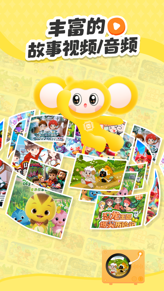 #5. 猴哥跳跳AI (iOS) 게시자: 广州盛成妈妈网络科技股份有限公司