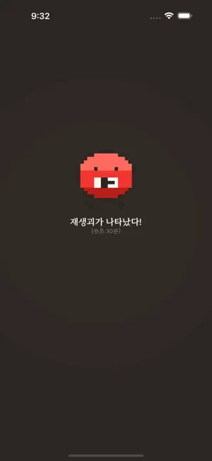 덜봄 screenshot 2