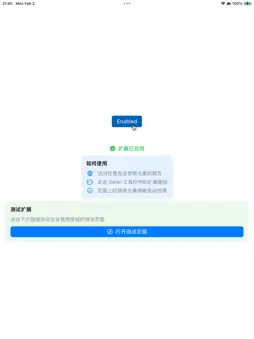Enable Everything screenshot 3