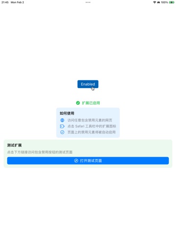 Enable Everything app screenshot 3