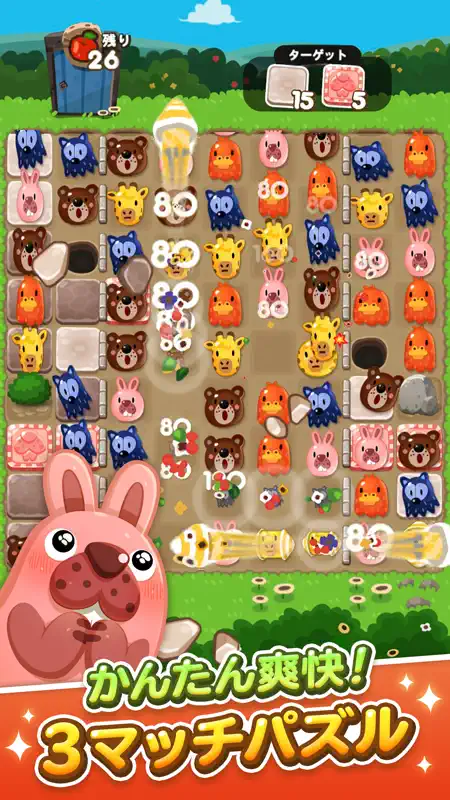 LINE ポコポコ：3マッチパズルゲーム screenshot 2 of 6