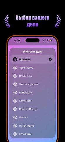 Metrotest screenshot