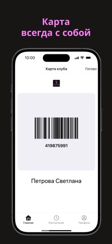 ИЗИАП студия iPhone screenshot