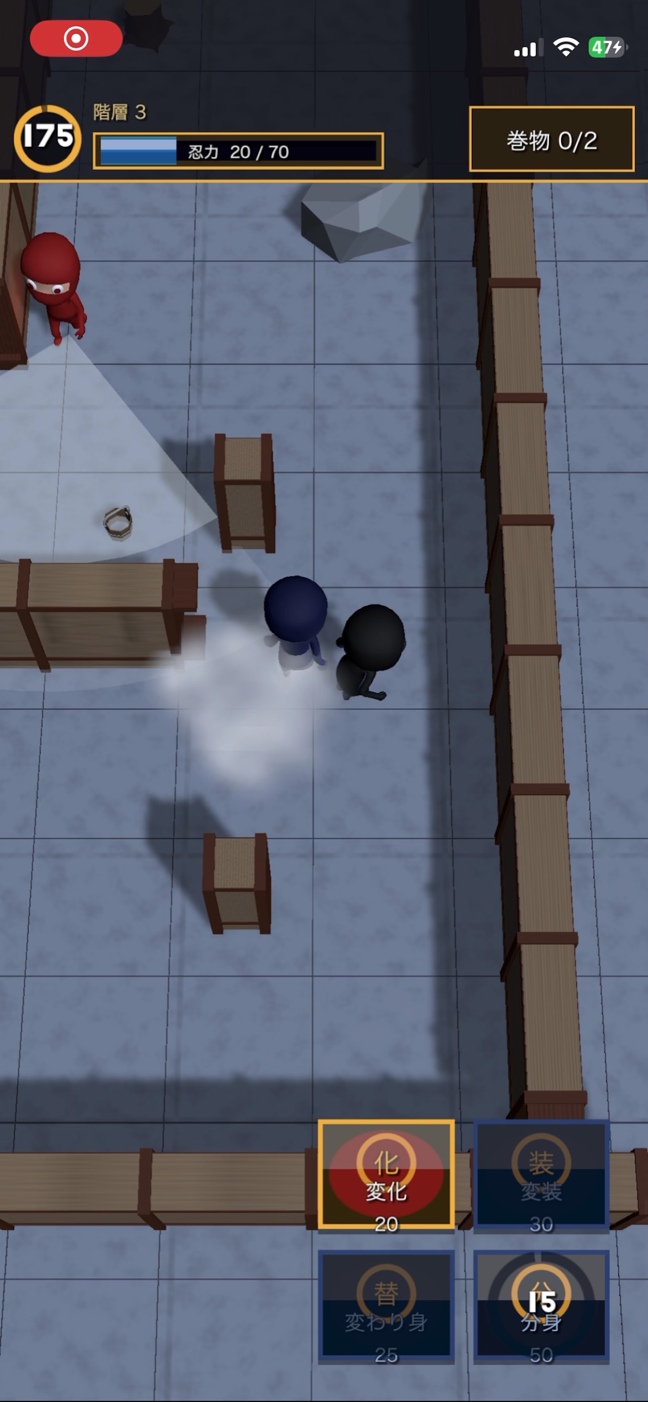 Screenshot 2 of 忍者かくれんぼ
