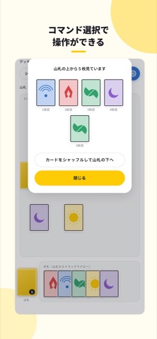 ひとまわ screenshot