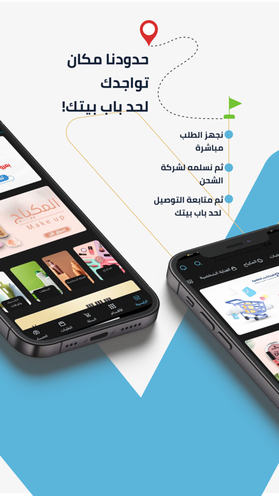 بدر العالمية BADR INTERNATIONA Screenshot