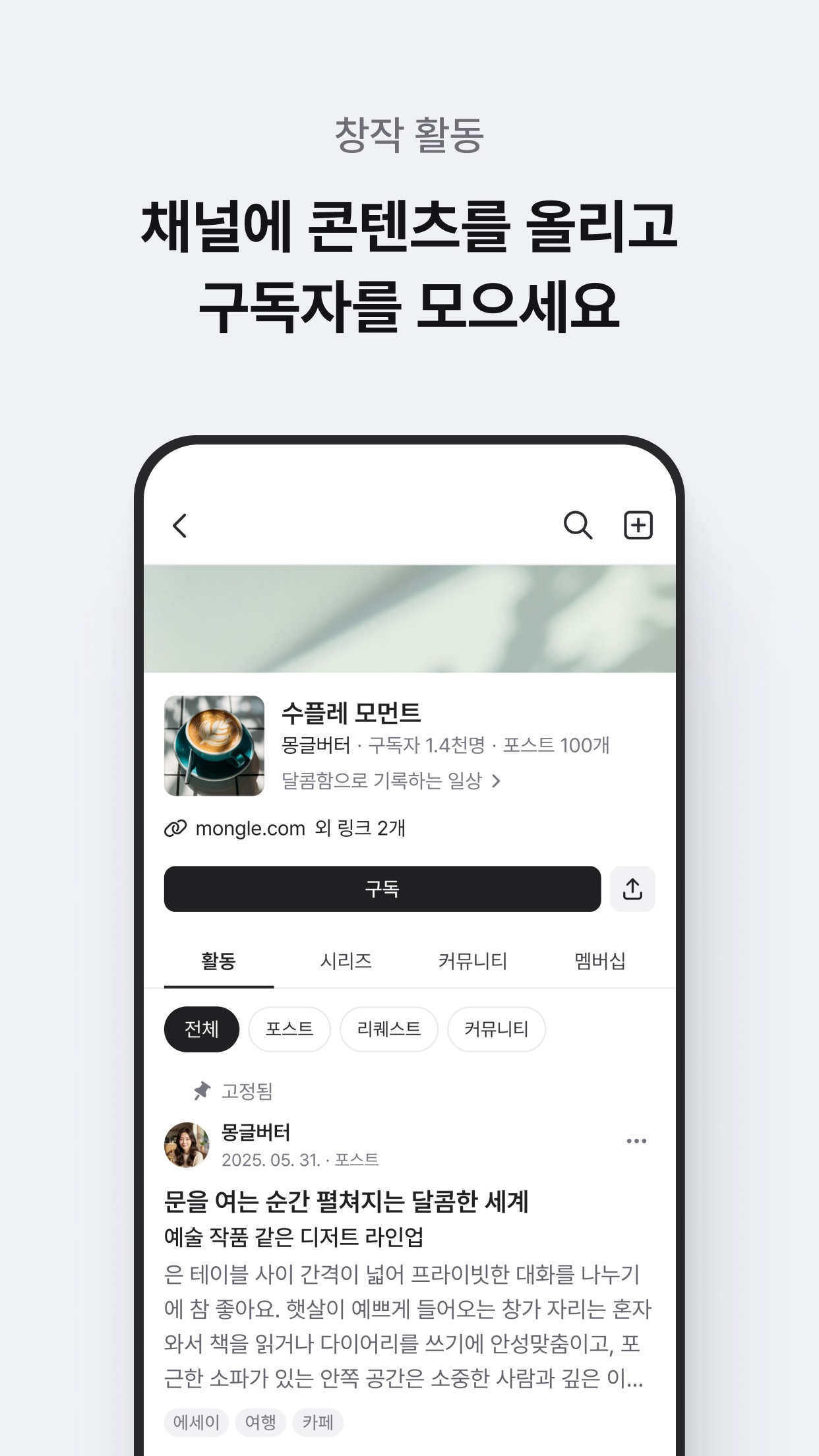 Screenshot 1 of 포스타입 POSTYPE