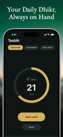 Quran: القران الكريم iPhone screenshot 7