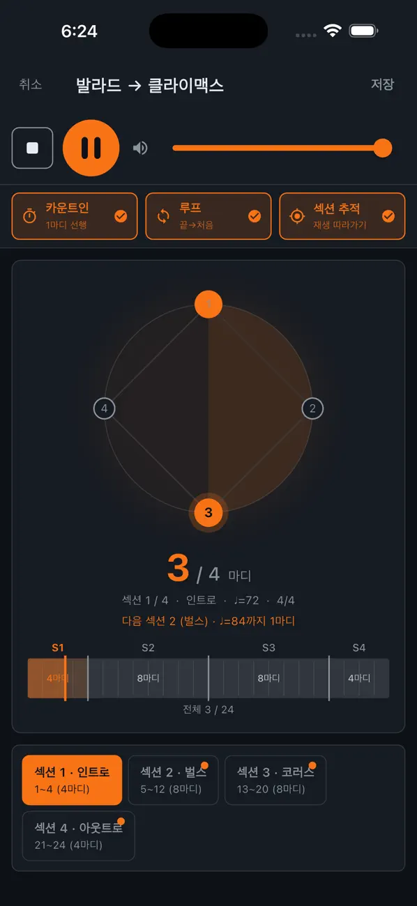 Screenshot #3 pour BeatNTempo Live