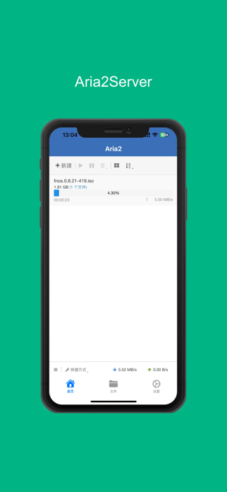 Aria2Server Screenshot 1 of 4