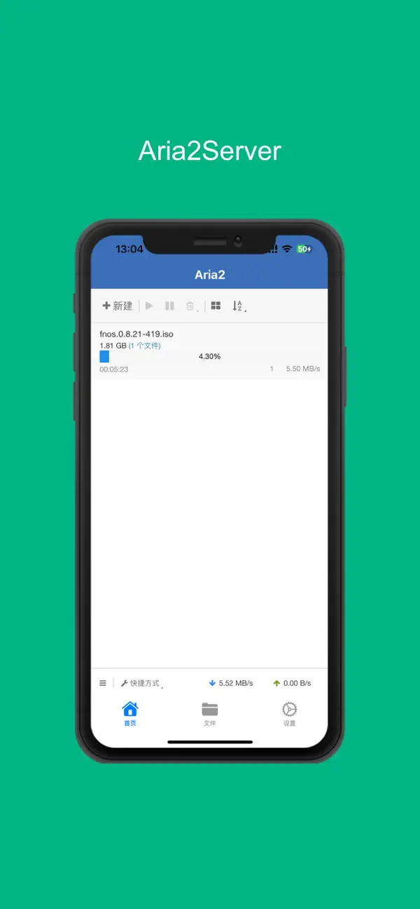 Screenshot #1 pour Aria2Server