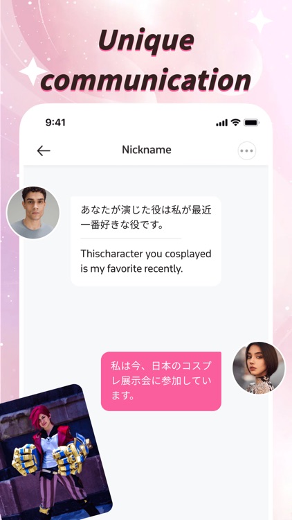 CosmoFusion-style & Share screenshot-3