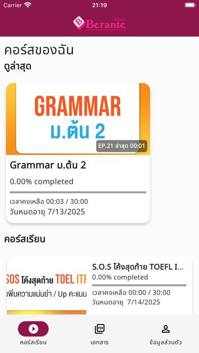 Berante Screenshot
