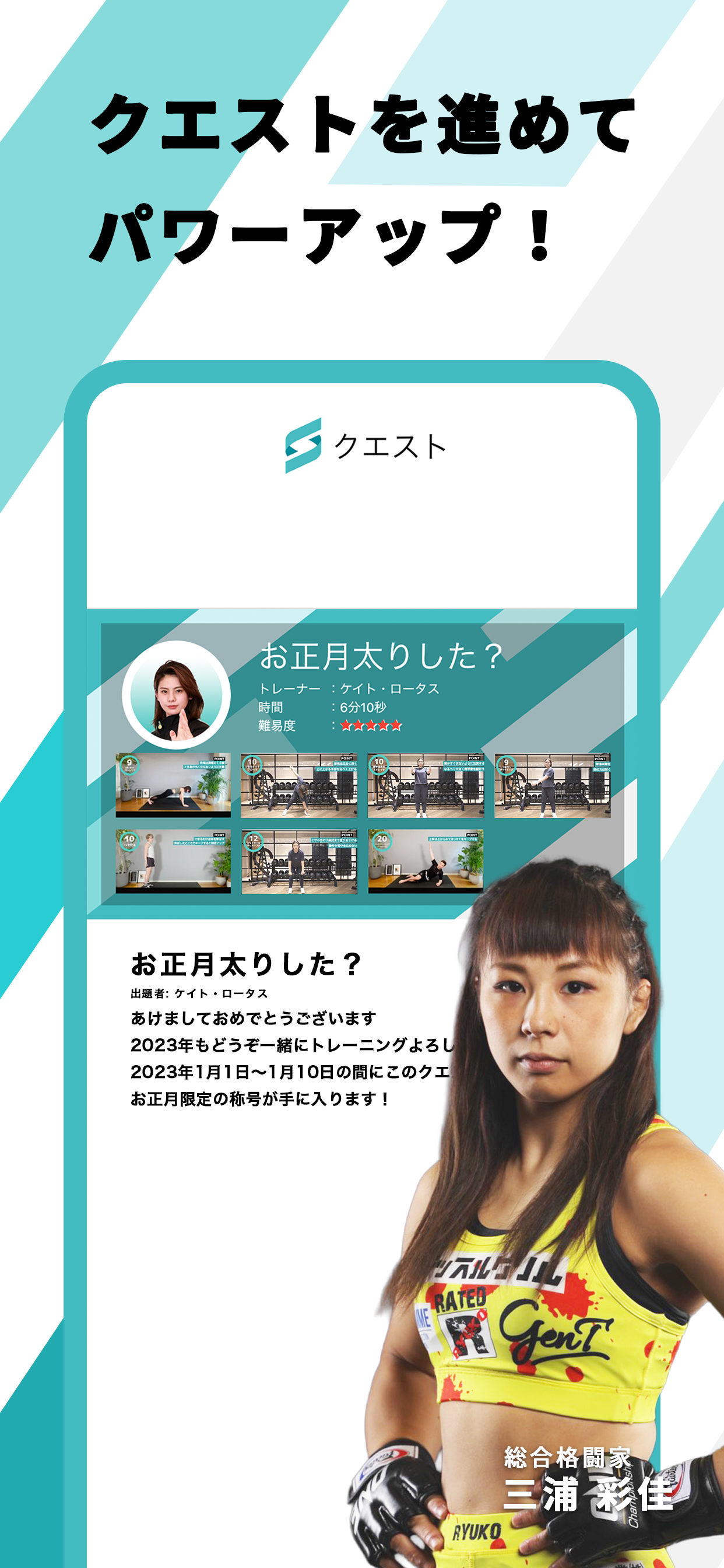 SPORY