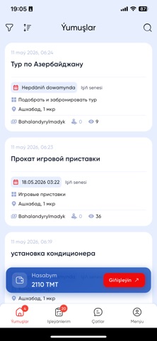 Aýterek master Screenshot 1 of 4