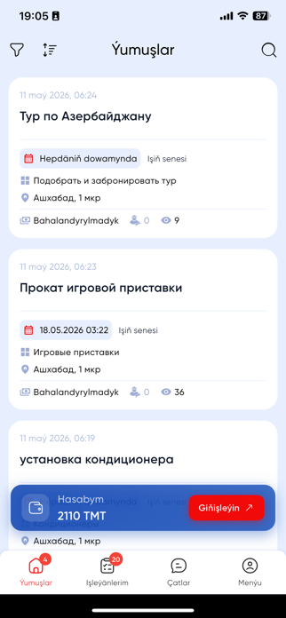 Aýterek master Screenshot 1 of 4