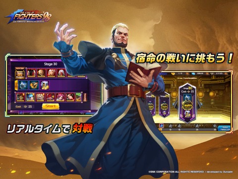 THE KING OF FIGHTERS '98UM OLのおすすめ画像2