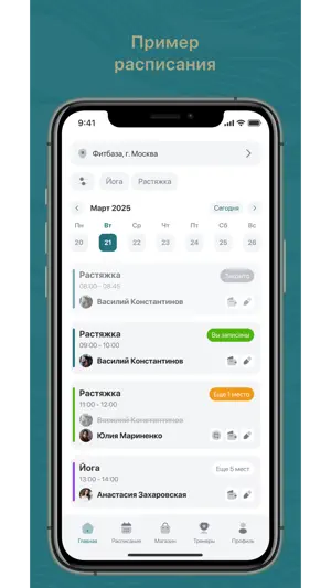 Spa Kids screenshot 2