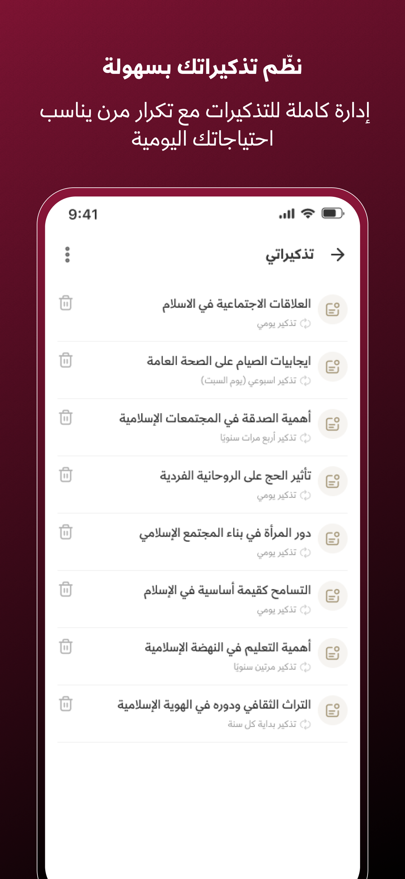 Minbar