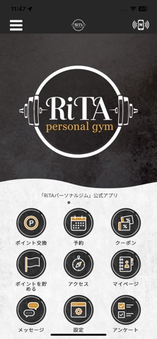 personal gym RiTA iPhone screenshot