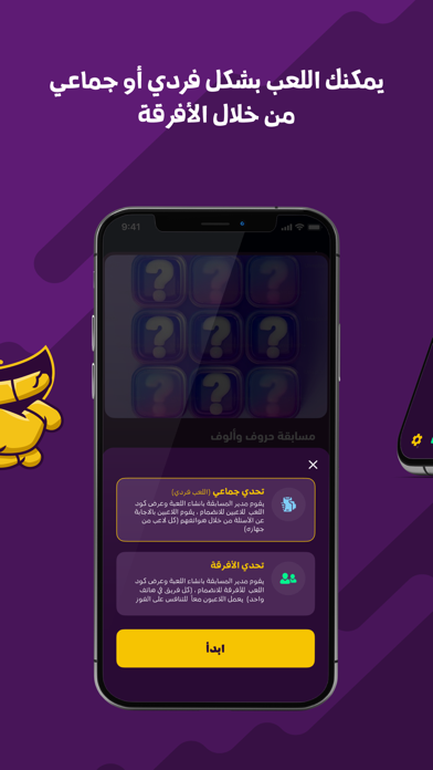 راس ب راس. Screenshot