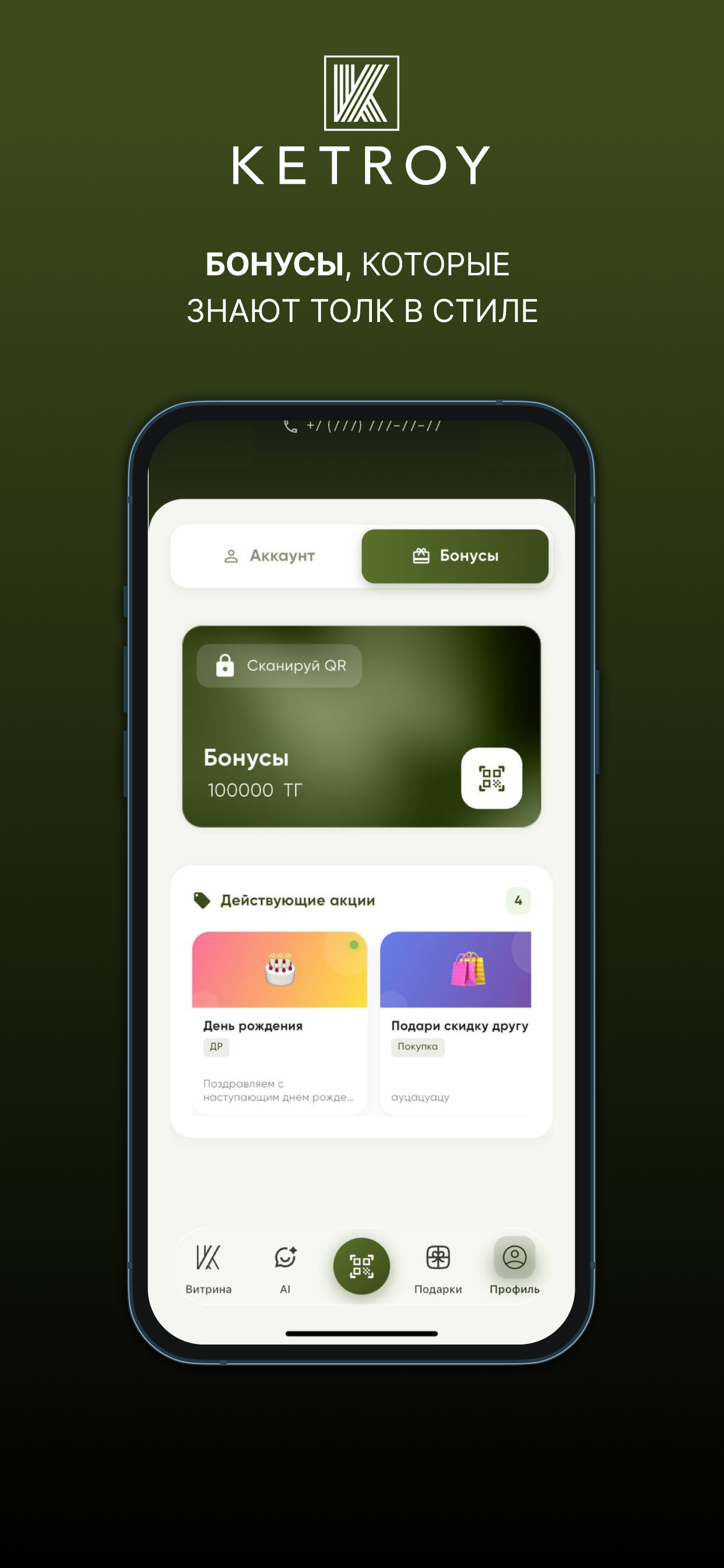 Ketroy App