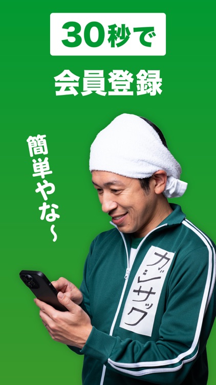 日本トレカセンター公式 | オンラインオリパ・トレカのオリパ screenshot-5