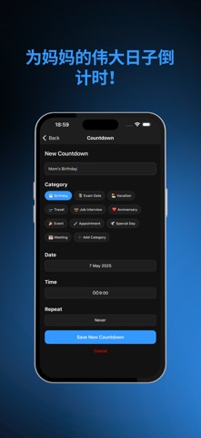 每日习惯追踪器与目标规划: Strevia screenshot