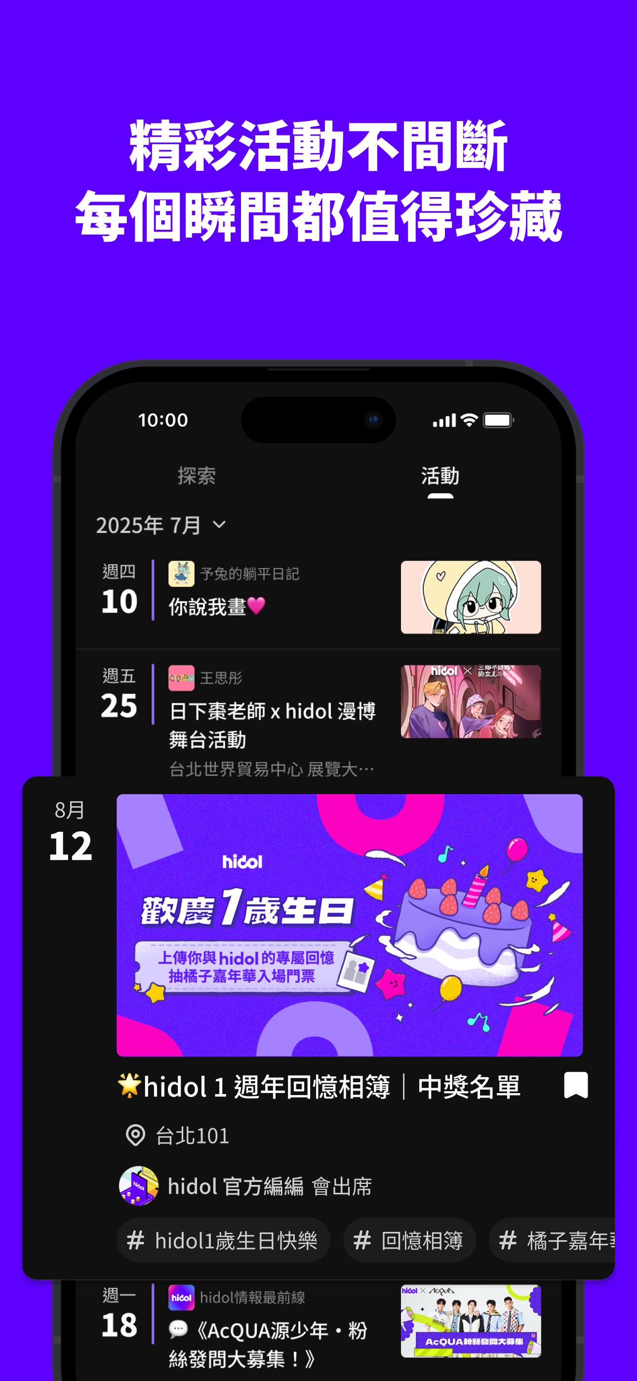 hidol screenshot 8