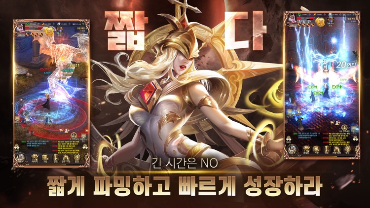 데몬헌터M screenshot-3