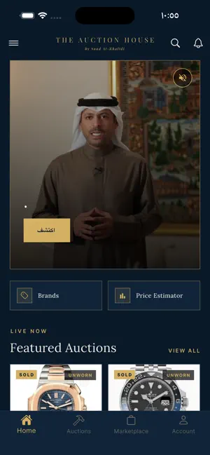 The Auction House screenshot 1