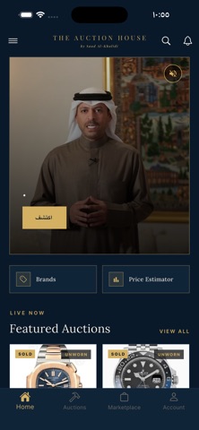 The Auction House Screenshot 1 of 1