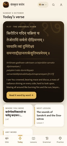 Sanskrit Vardhan screenshot 2