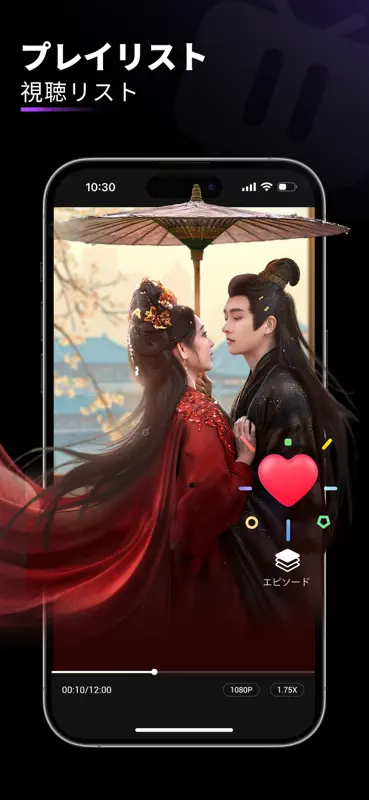 MiniDrama: Stream Short Dramas screenshot 4 of 5