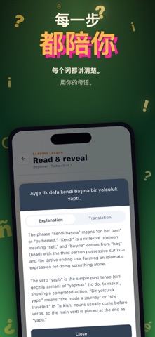 Erla：用 AI 学土耳其语 screenshot