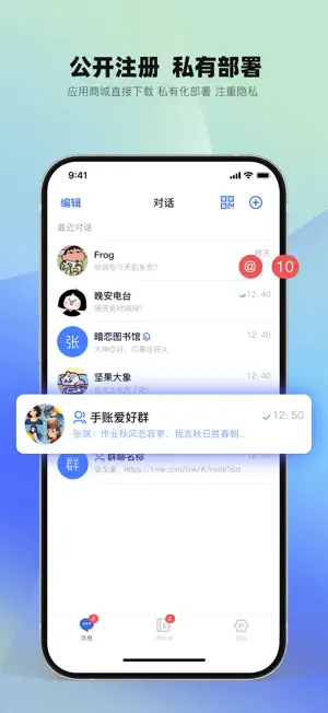 灵狐chat screenshot 1