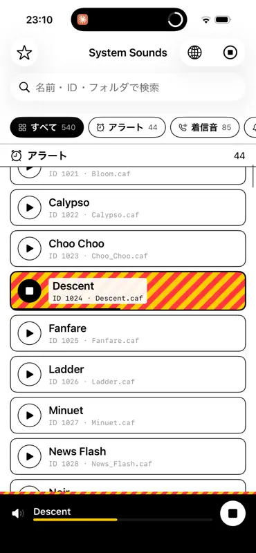systemsoundtest screenshot 2 of 3