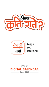 Nepali Patro screenshot