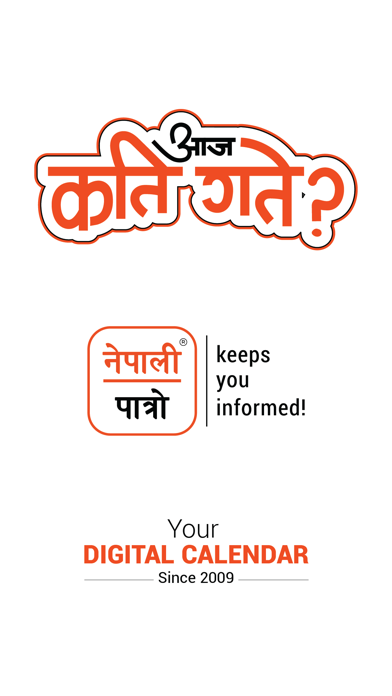 Screenshot #2 pour Nepali Patro