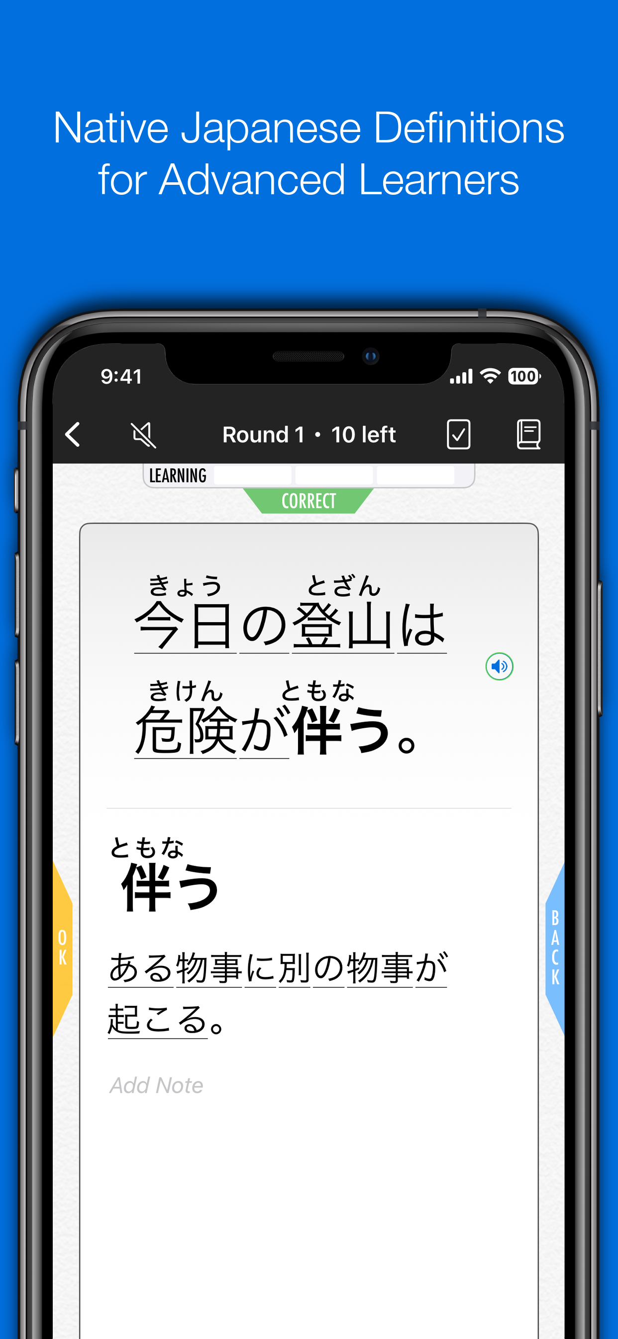 Nihongo Lessons screenshot 8