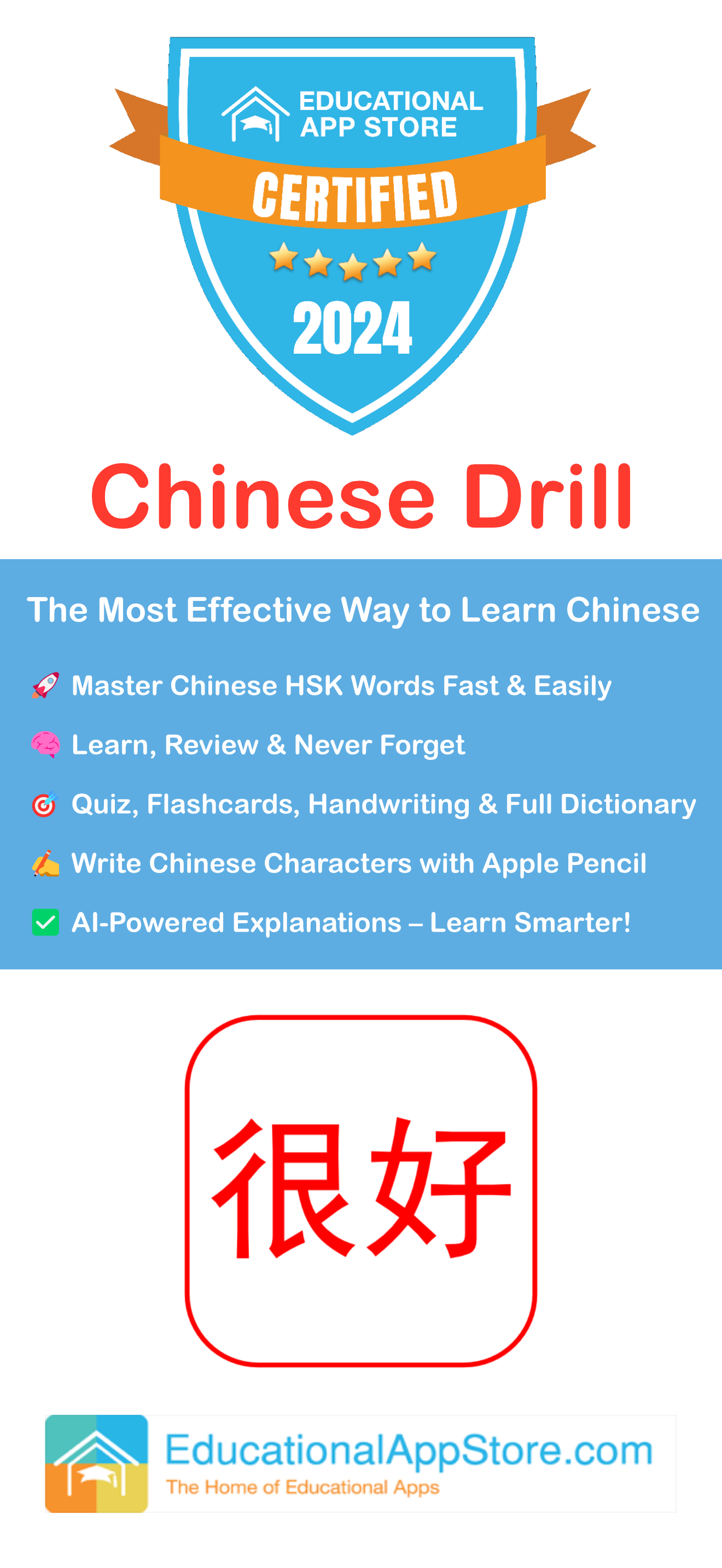 Chinese Drill