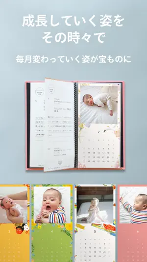 レター screenshot 3